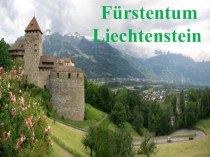 Презентация по теме Лихтенштейн