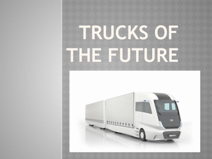 trucks of the future