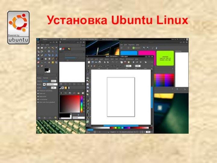 Установка Ubuntu Linux