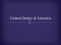 Презентация по английскому языку на тему Presentation States of America