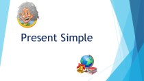 Презентация по английскому по теме Present Simple