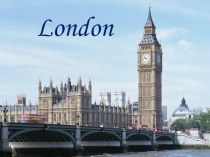 Презентация к уроку английского языка на тему Достопримечательности Лондона