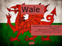 Презентация по английскому языку на тему Уэльс