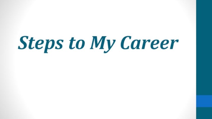 Steps to My Career