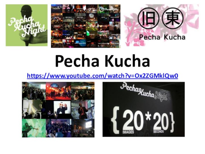 Pecha Kucha https://www.youtube.com/watch?v=Ox2ZGMklQw0