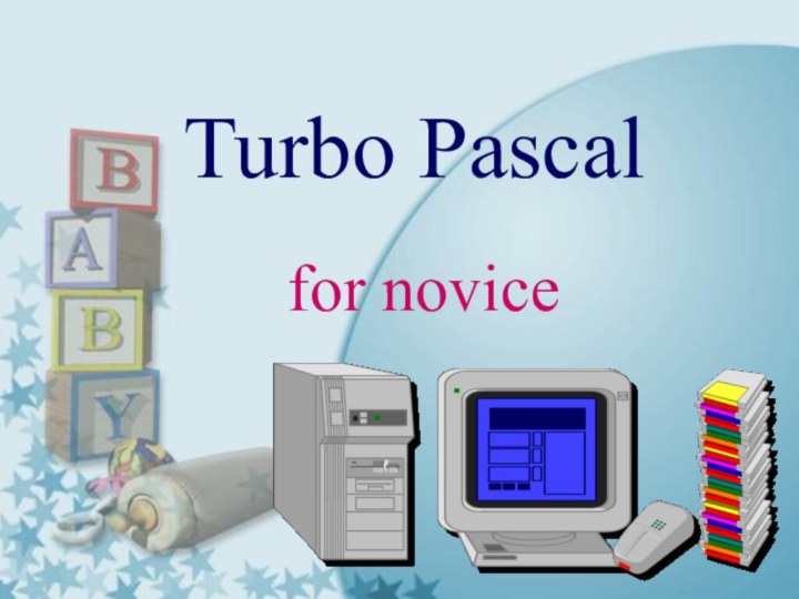 Turbo Pascal for novice