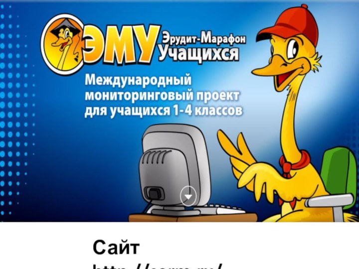 Сайт http://cerm.ru/