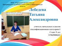 metodicheskiy seminar