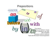 Prepositions презентация к уроку по иностранному языку (2 класс)