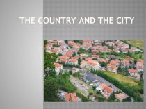 Презентация The country and the city (Город и село) для 4 класса презентация к уроку по иностранному языку (4 класс) по теме