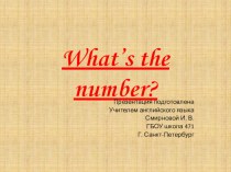 Презентация What's the number? презентация к уроку по иностранному языку (4 класс)