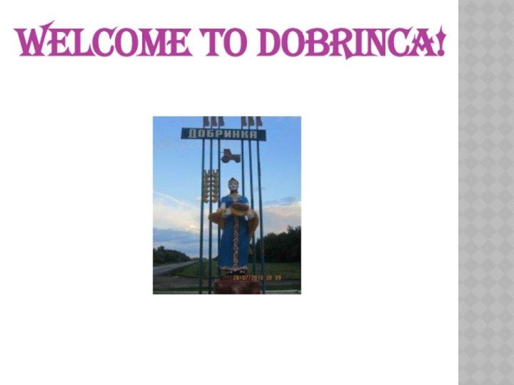 Welcome to Dobrinca!