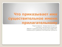 Тест по русскому языку тест по русскому языку (3, 4 класс)