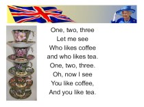 Открытый урок Английское чаепитие 3 класс (Биболетова) план-конспект урока по иностранному языку (3 класс) по теме