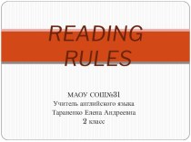 Reading rules презентация к уроку по иностранному языку (2 класс)