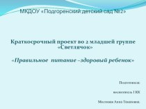 prezentatsiya microsoft office powerpoint