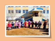 Наша жизнь в детском саду Умка