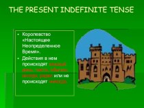 The Present Indefinite Tense презентация по иностранному языку по теме