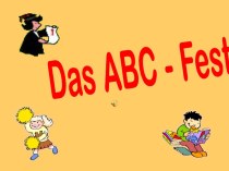Презентация к уроку немецкого языка во 2 классе Праздник алфавита презентация к уроку по иностранному языку (2 класс)