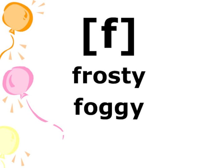 [f]frostyfoggy