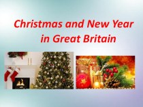 Рождество и Новый год в Великобритании презентация урока для интерактивной доски по иностранному языку
