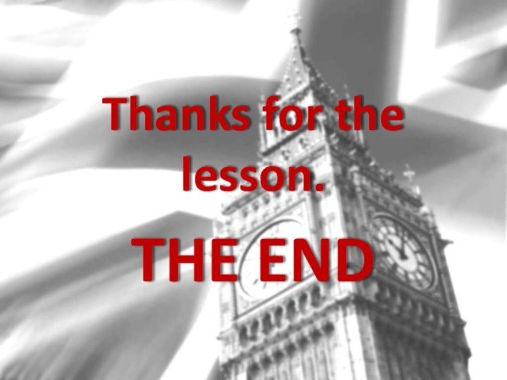 Thanks for the lesson.THE END