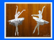 Балеринки из бумаги - чудесное украшение к Новому году. презентация к уроку по технологии