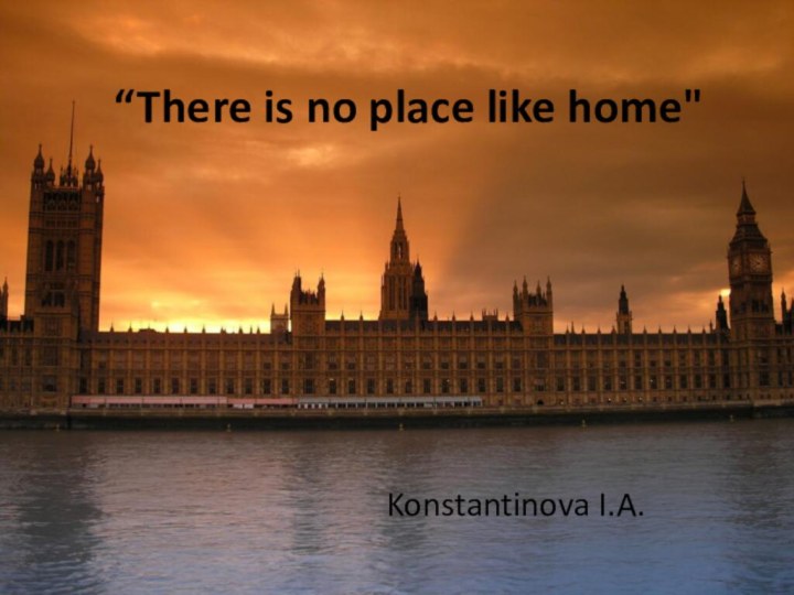 “There is no place like home