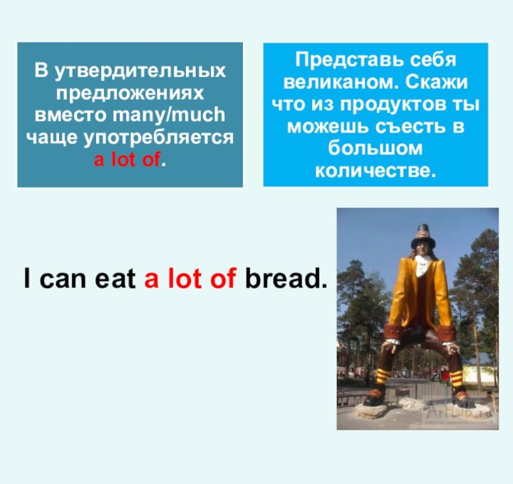 I can eat a lot of bread.