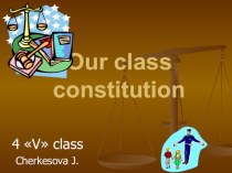 Презентация Конституция презентация к уроку по иностранному языку (4 класс)