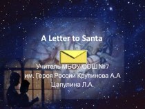 A Letter To Santa презентация к уроку по иностранному языку (3 класс)