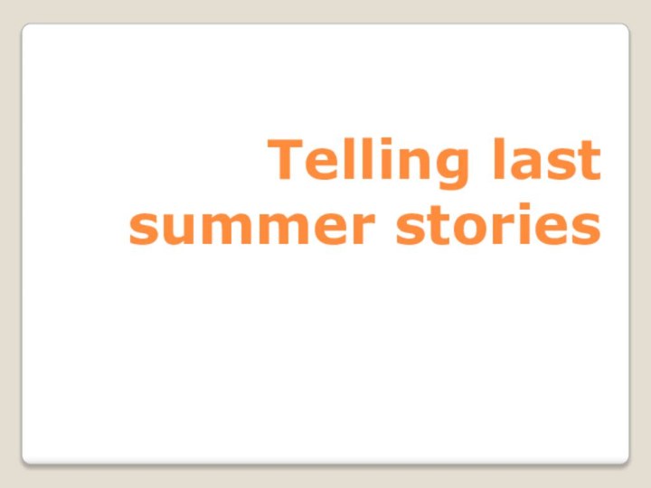 Telling last summer stories