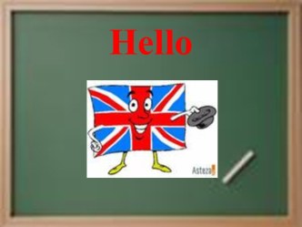 Hello презентация к уроку по иностранному языку (2 класс)