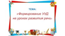 prezentatsiya seminar