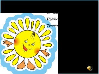 Технологическая карта урока русского языка 3 класс план-конспект урока по русскому языку (3 класс)