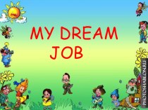 Открытый урок в 4 классе My dream job план-конспект урока по иностранному языку (4 класс)