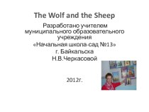 the wolf and the sheep 3
