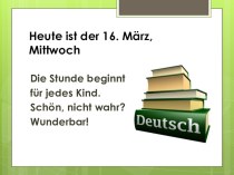Конспект урока и презентация по немецкому языку : Bald kommen die großen Ferien план-конспект урока по иностранному языку (4 класс)