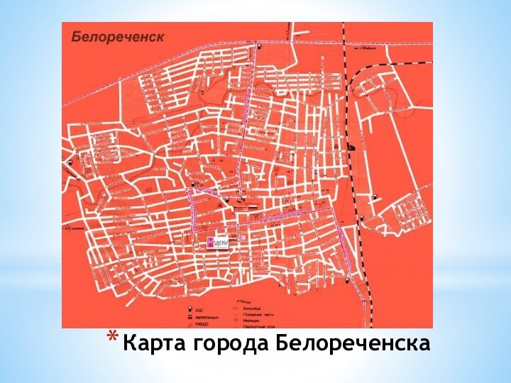 Карта города Белореченска