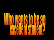 Игра Who wants to be an excellent student? презентация к уроку по иностранному языку (1, 2, 3 класс)