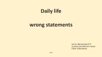 Daily life. Wrong statements презентация к уроку по иностранному языку (2 класс)