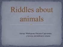 Внеклассное мероприятие по английскому языку Riddles about animals (2-4 классы) презентация к уроку по иностранному языку (3, 4 класс) по теме