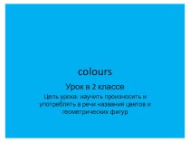 Презентация 'Colours' 2кл презентация к уроку по иностранному языку (2 класс)