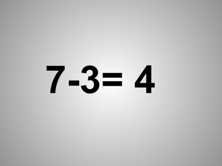 7-3=4