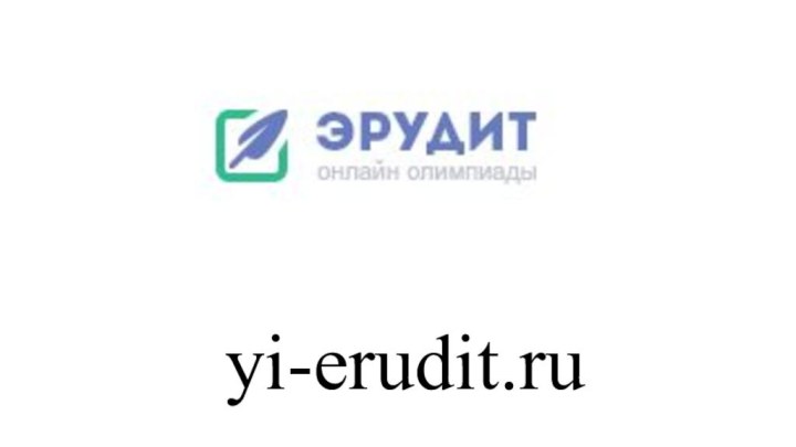 yi-erudit.ru