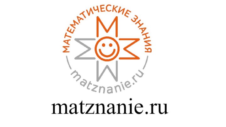 matznanie.ru