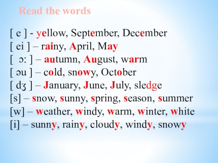 Read the words [ e ] - yellow, September, December[ ei ]
