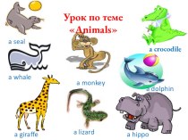 Презентация к уроку по английскому языку Animals, 4 класс, УМК Spotlight 4 презентация к уроку по иностранному языку (4 класс)