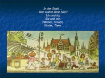 Конспект урока немецкого языка 5 класс план-конспект урока по иностранному языку