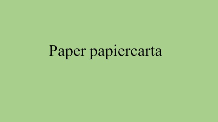 Paper	papier	carta